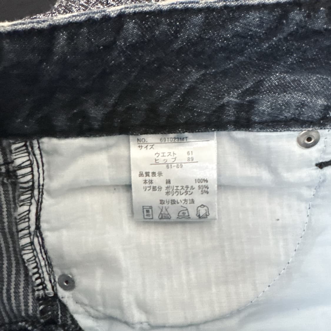 일본 빈티지 갸루 치마 상품이미지3