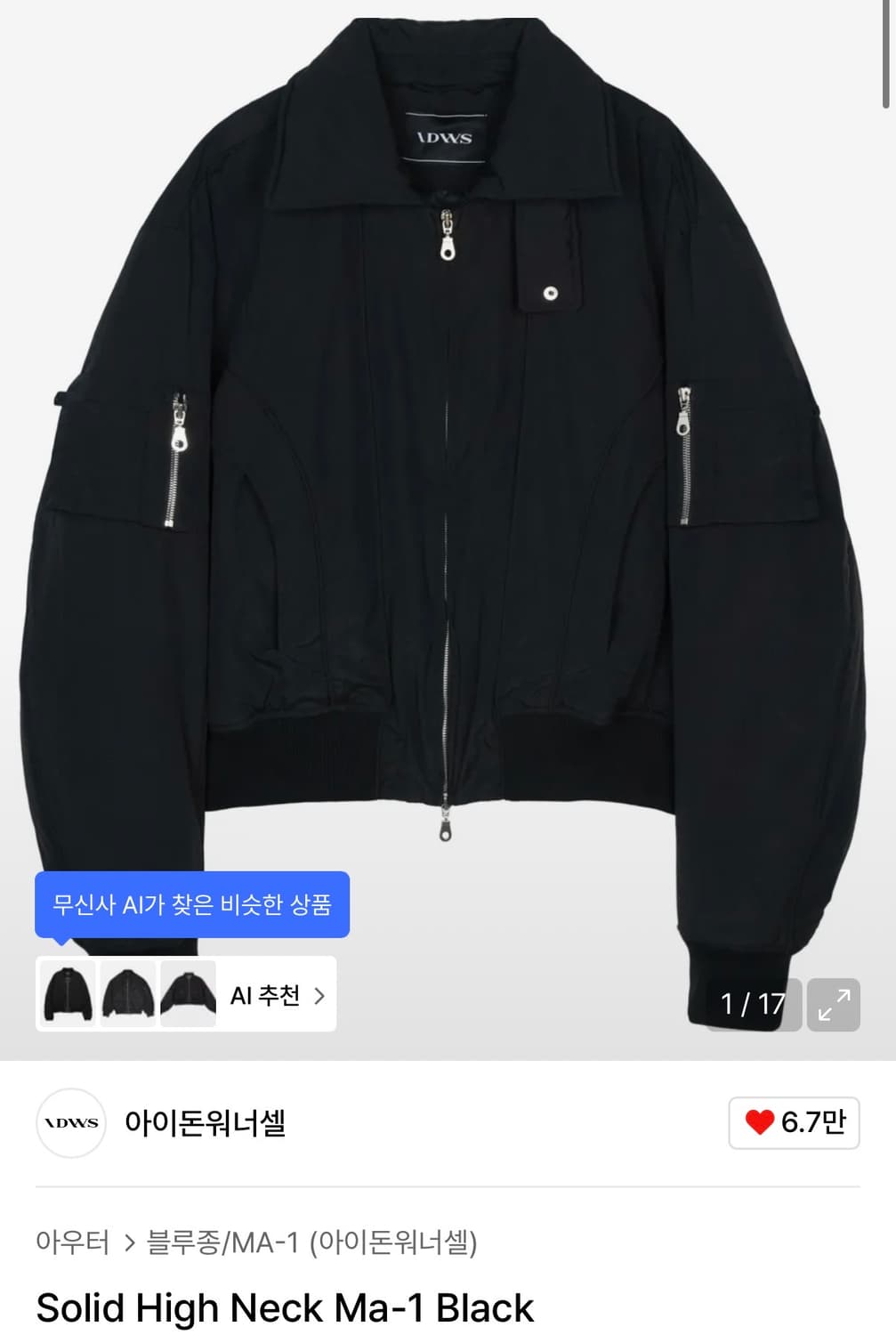 Solid High Neck Ma-1 Black 상품이미지1