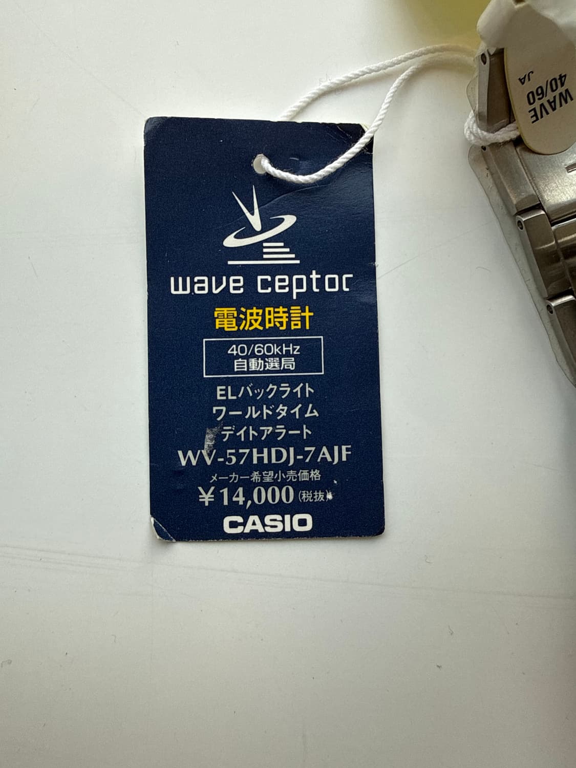 Deadstock Casio 올드 카시오 웨이브셉터 전파시계 상품이미지4