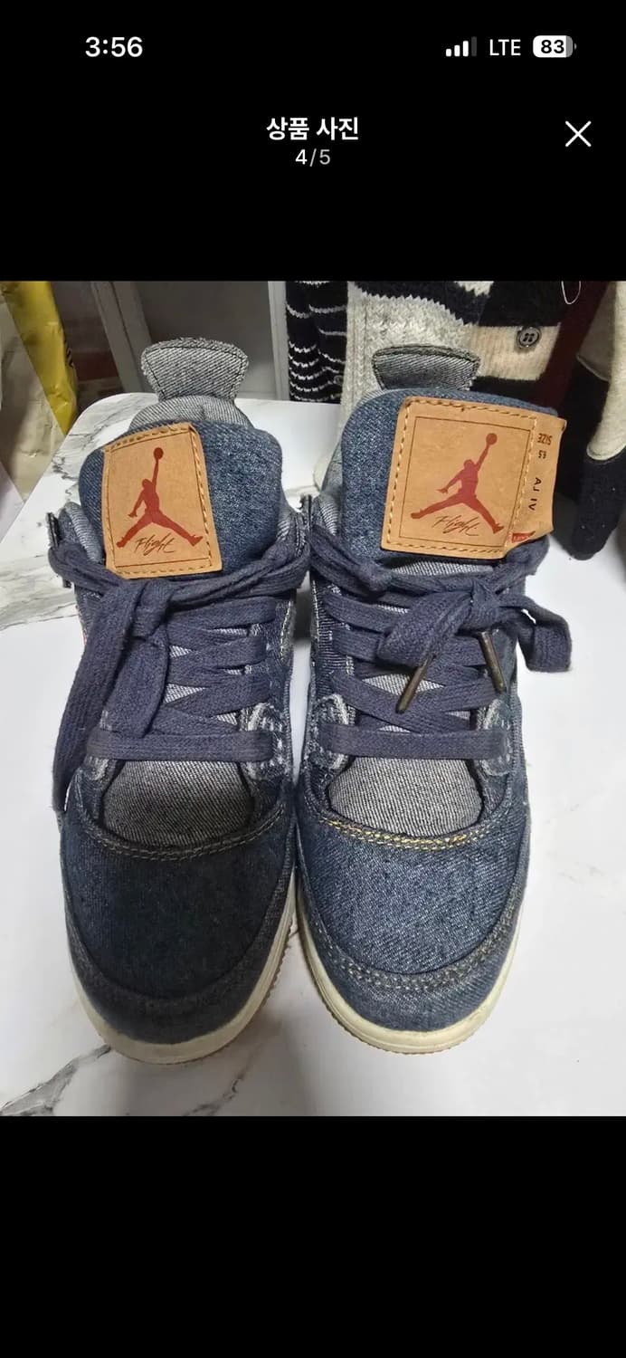 조던4 리바이스 245 상품이미지5