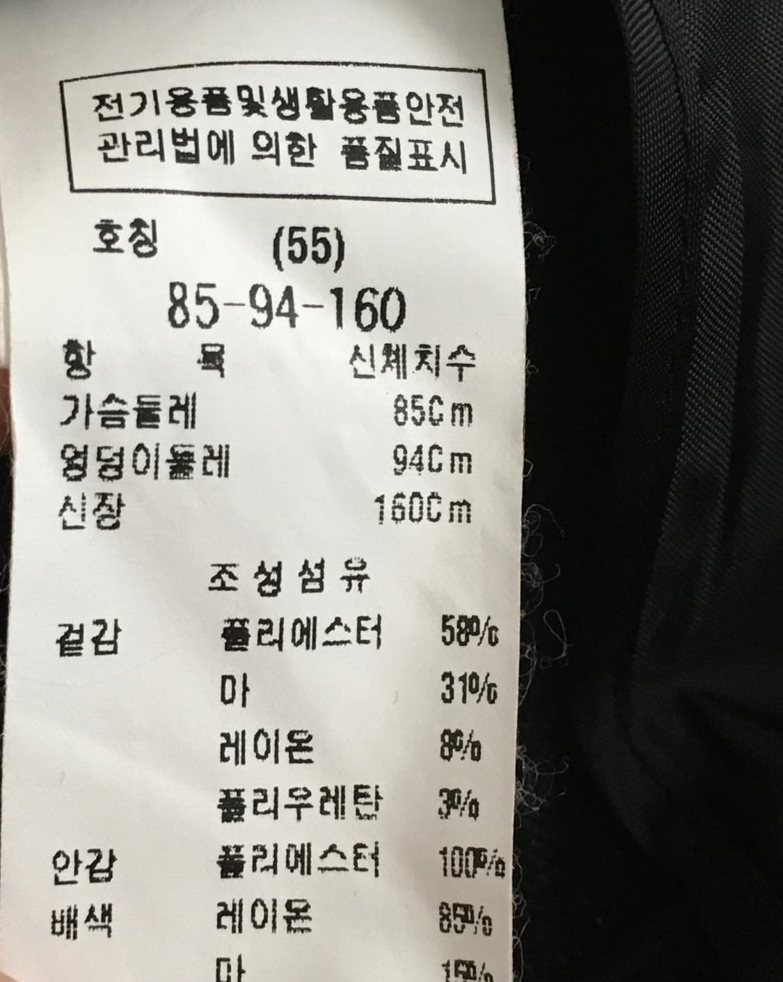 22ss 주크 ZOOC 레터링 포인트 린넨 크롭자켓 55사이즈 상품이미지10