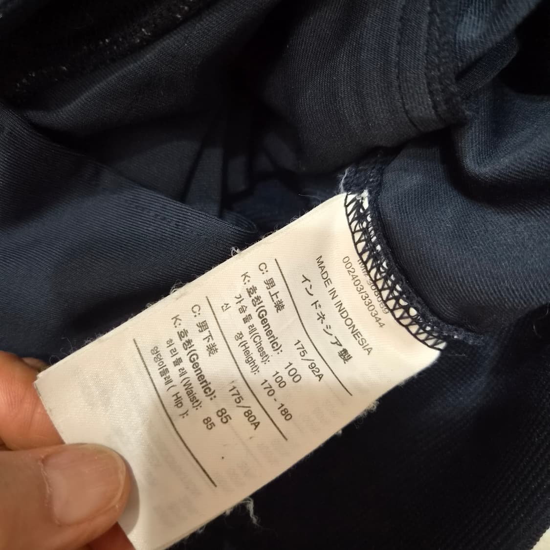 나이키  국대져지  반팔집업100 상품이미지4