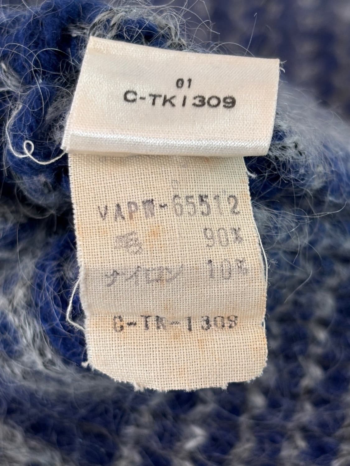 Vintage Van Jac V-Neck Wool Knit 상품이미지8
