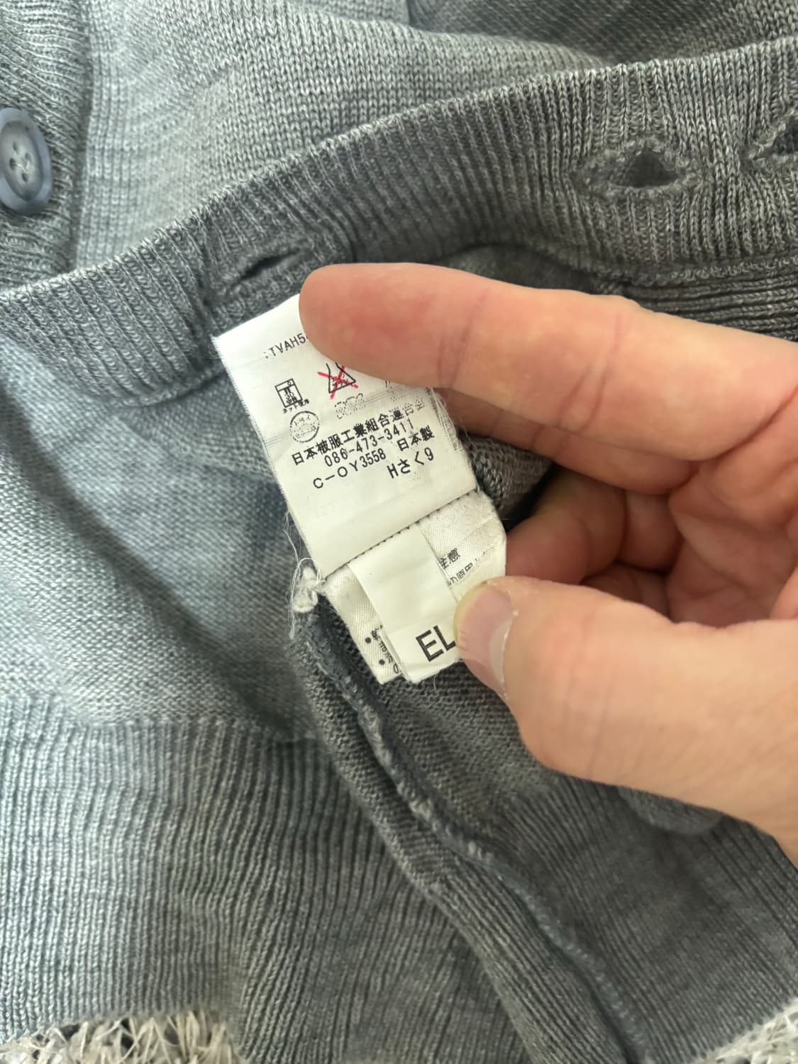 일제 FUJI YACHT 울 가디건 사이즈 105-110 상품이미지4