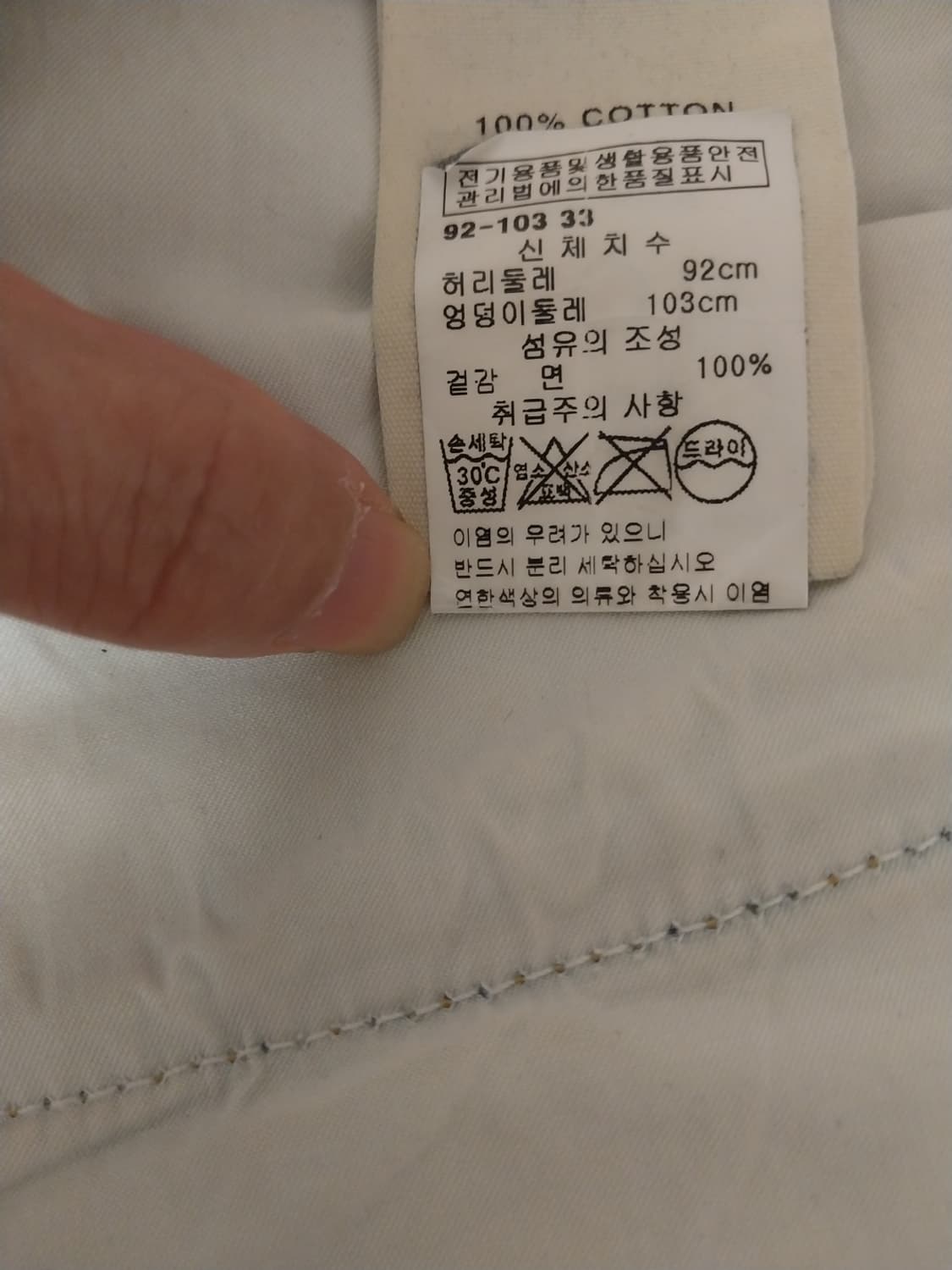 피어오브갓 5th 지퍼 데님 진 청바지 상품이미지7