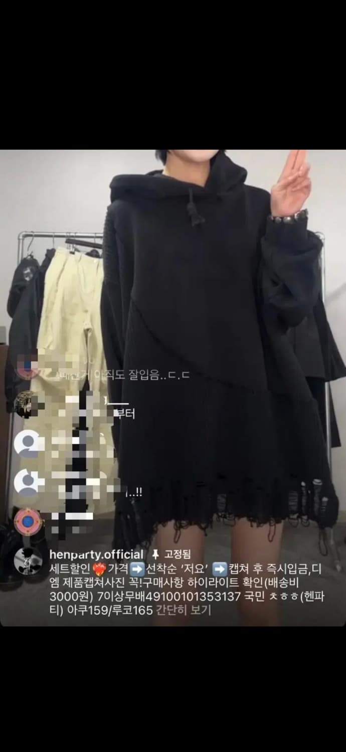 빈티지 펑크 니트배색 데미지 블랙 후드 ayadz 파우닝 큐빈 상품이미지1