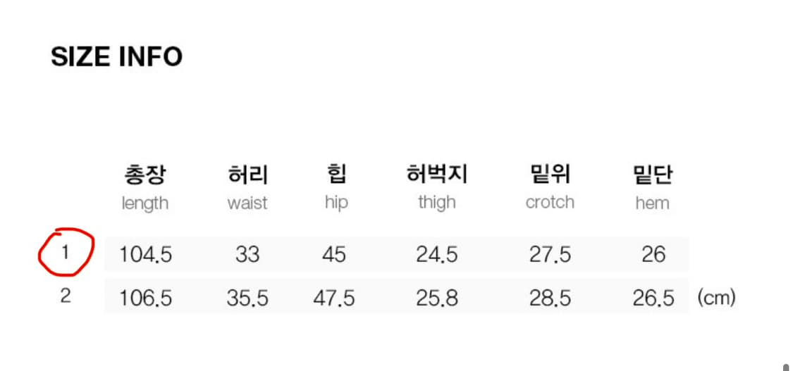 새상품) 키르시 체리 부츠컷 데님 팬츠 다크 블루 상품이미지8
