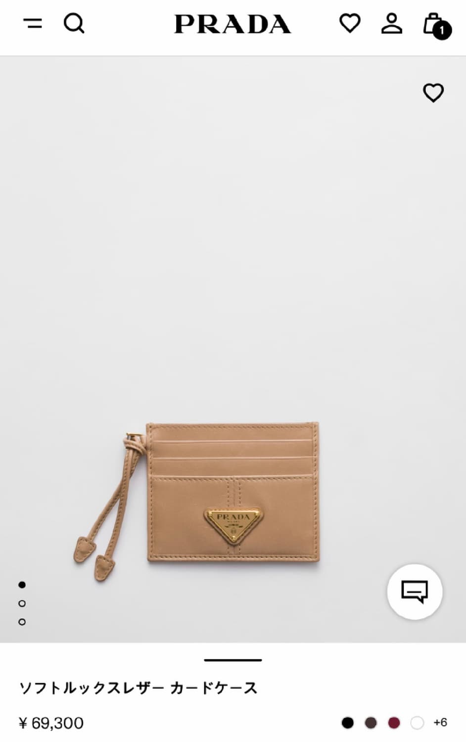 [일본한정] 프라다 소프트 룩스 레더 카드지갑 카메오 상품이미지4
