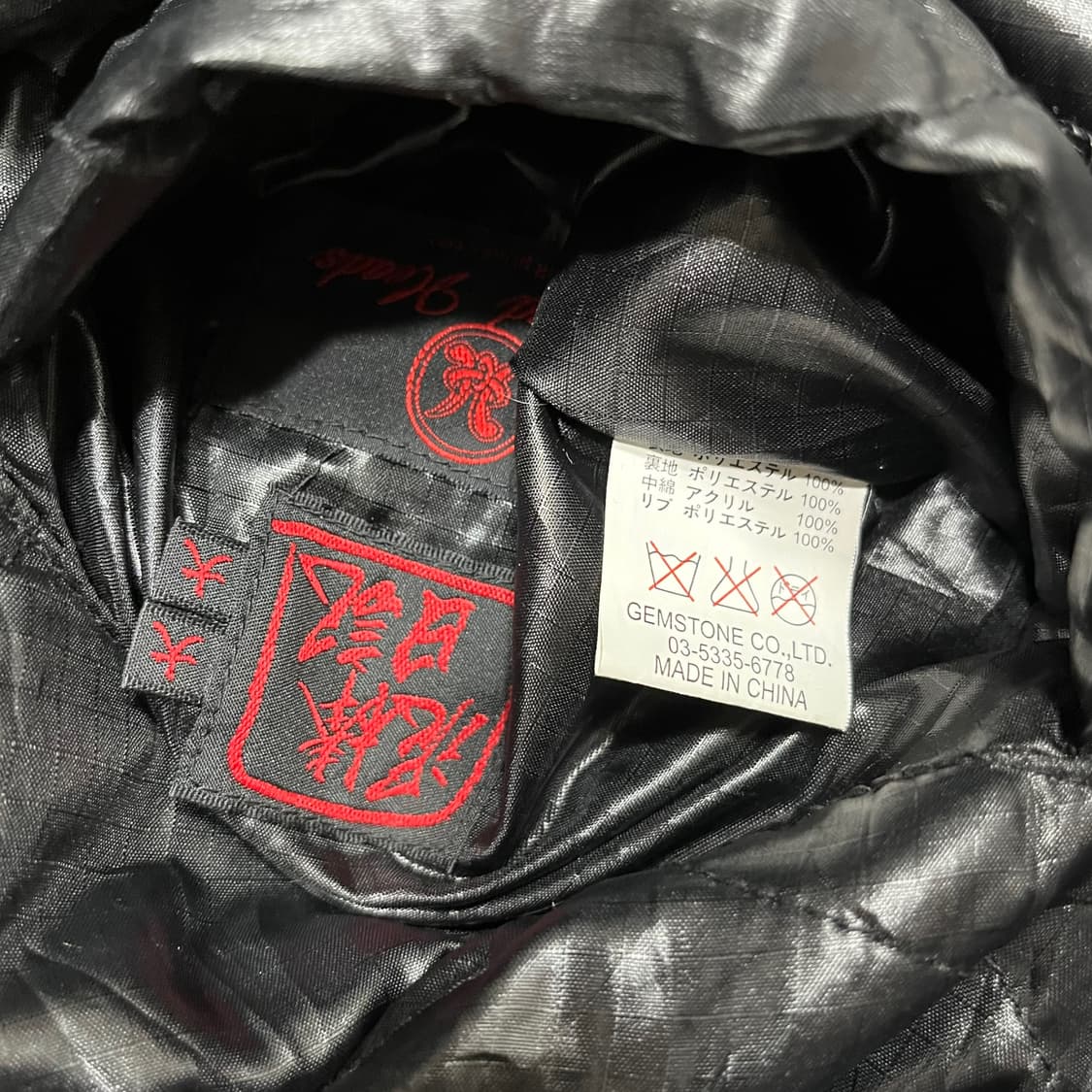 GEMSTONE 재패니즈 오리엔탈 리버시블 다크 패딩 자켓 상품이미지8