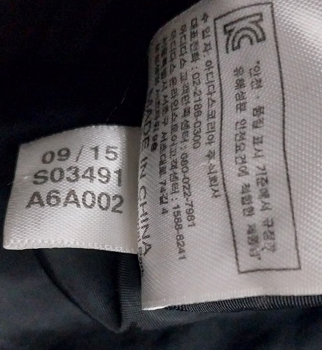 아디다스 삼선 롱패딩 100 상품이미지6