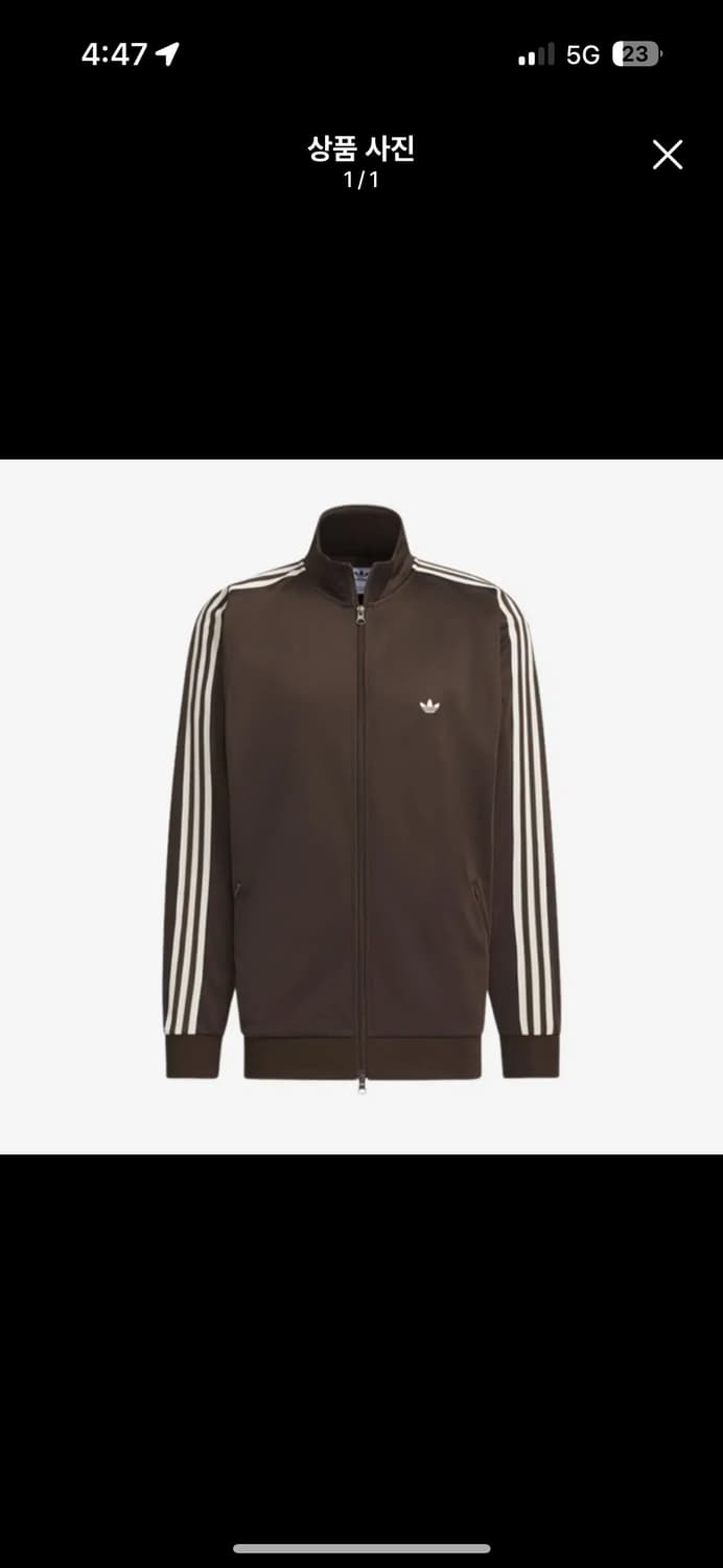 급처) 아디다스 bb트랙탑 다크브라운 xs 상품이미지1
