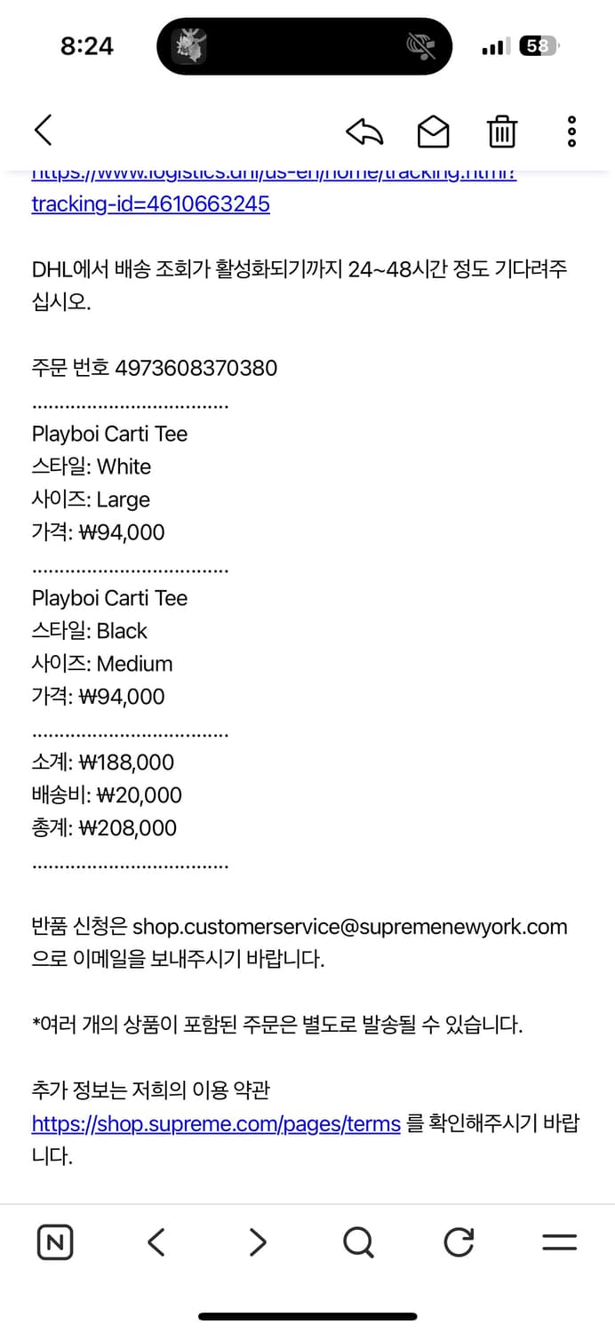 슈프림 플레이보이카티 화이트 라지 상품이미지3