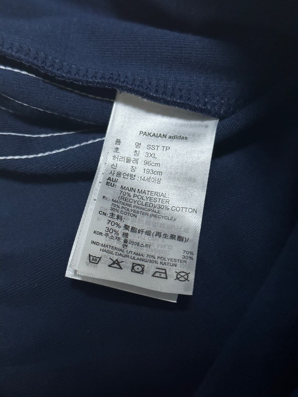 아디다스 슈퍼스타 트레이닝 조거 팬츠 3XL 상품이미지7