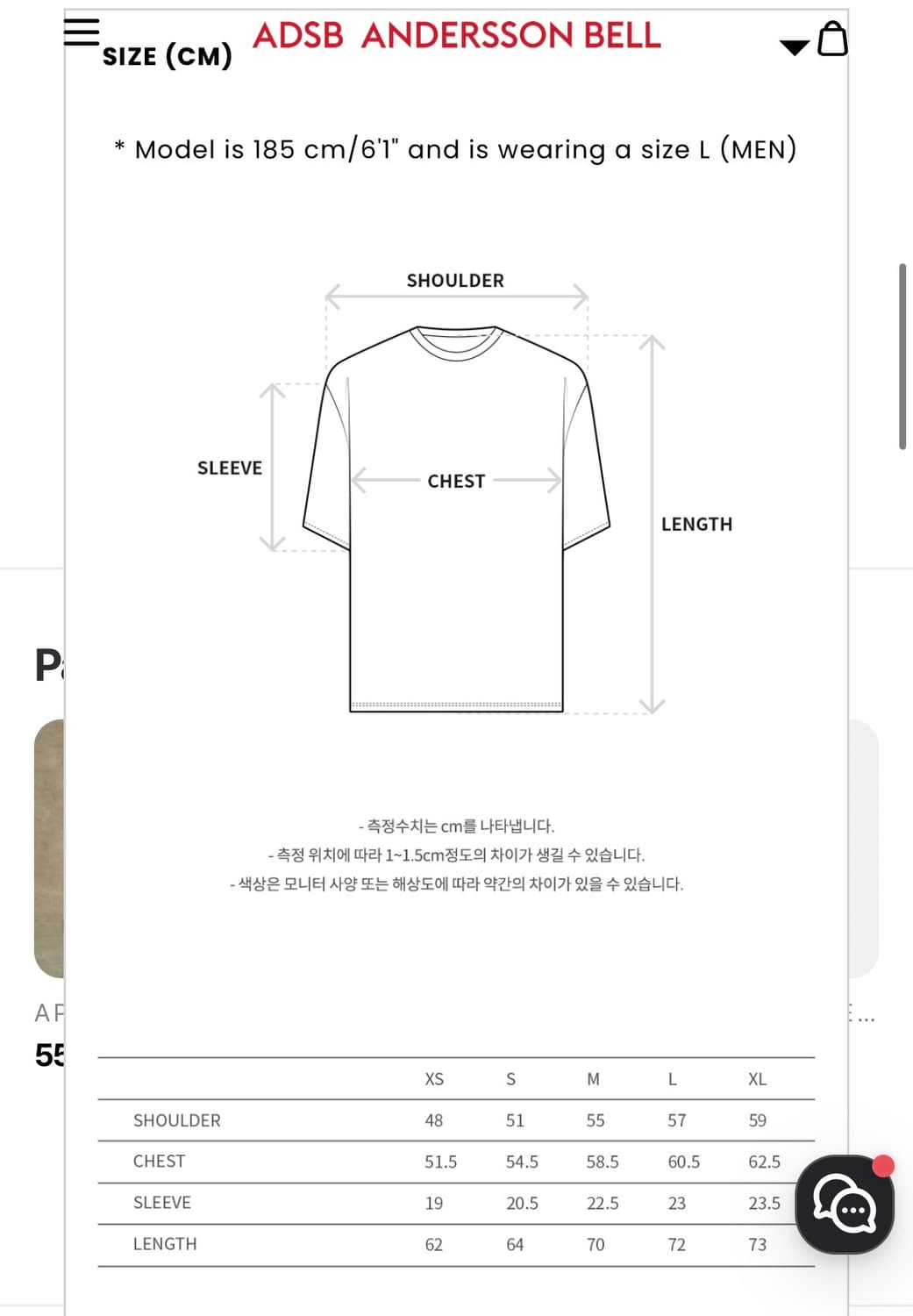 앤더슨벨 반팔 상품이미지3