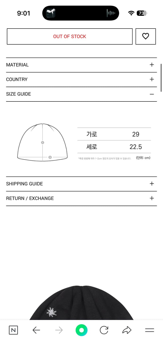 AAKAM 아캄 비니 블랙 상품이미지8