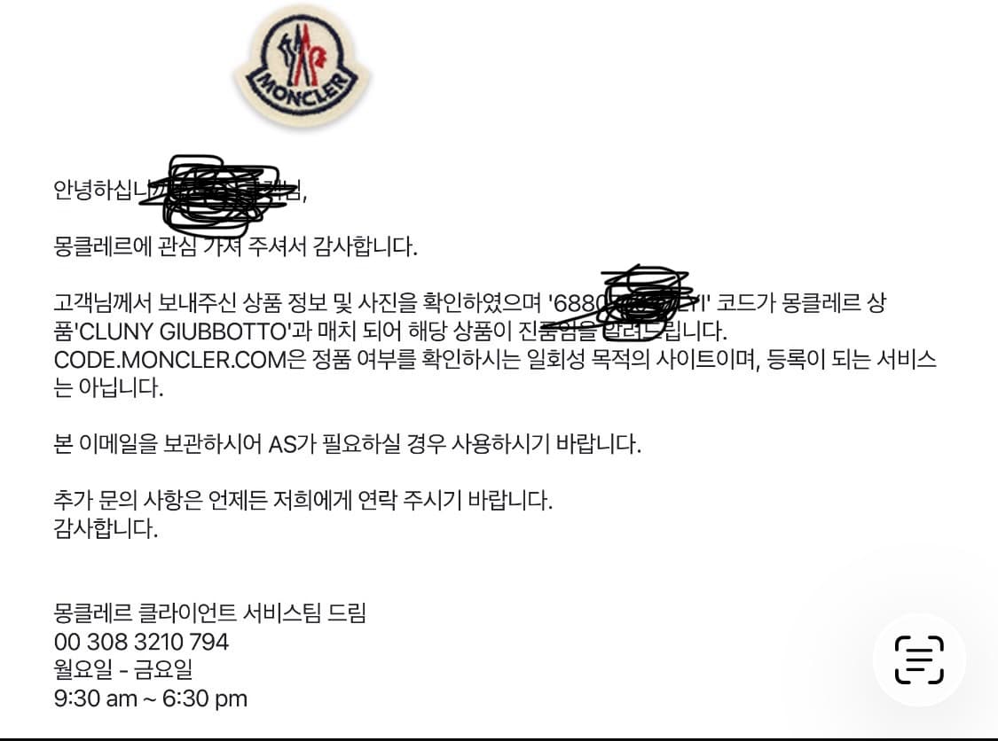 몽클 클로니 4사이즈 상품이미지7