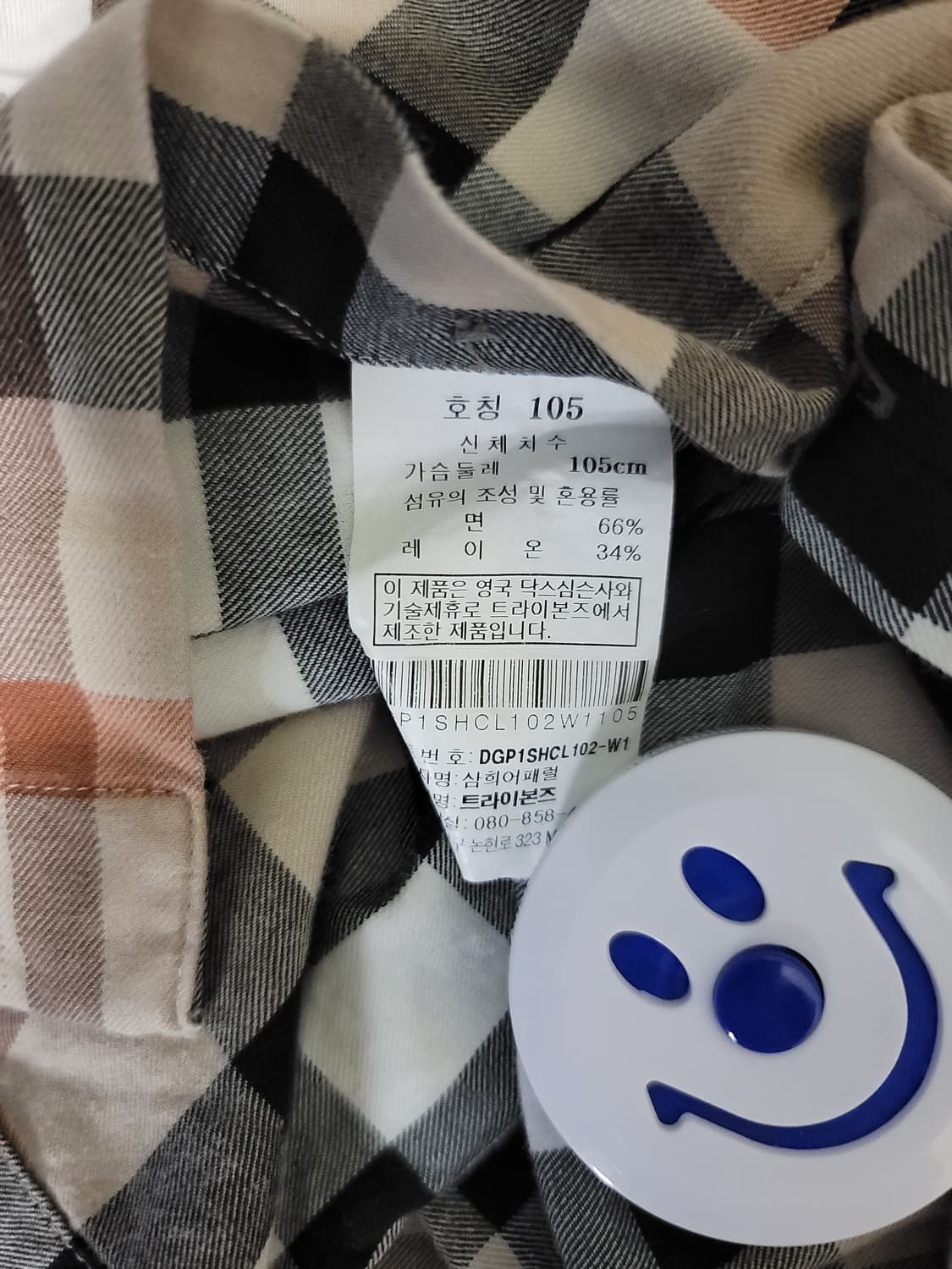 닥스 이지케어 노바 체크셔츠 상품이미지7