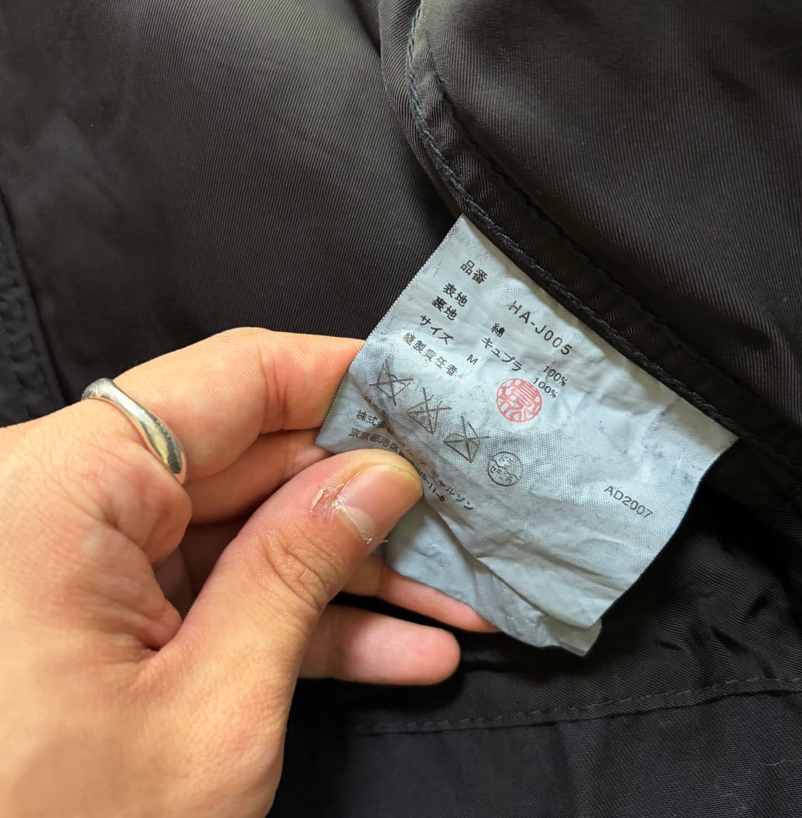 꼼데가르송 옴므 m65 필드자켓 AD2007 상품이미지5