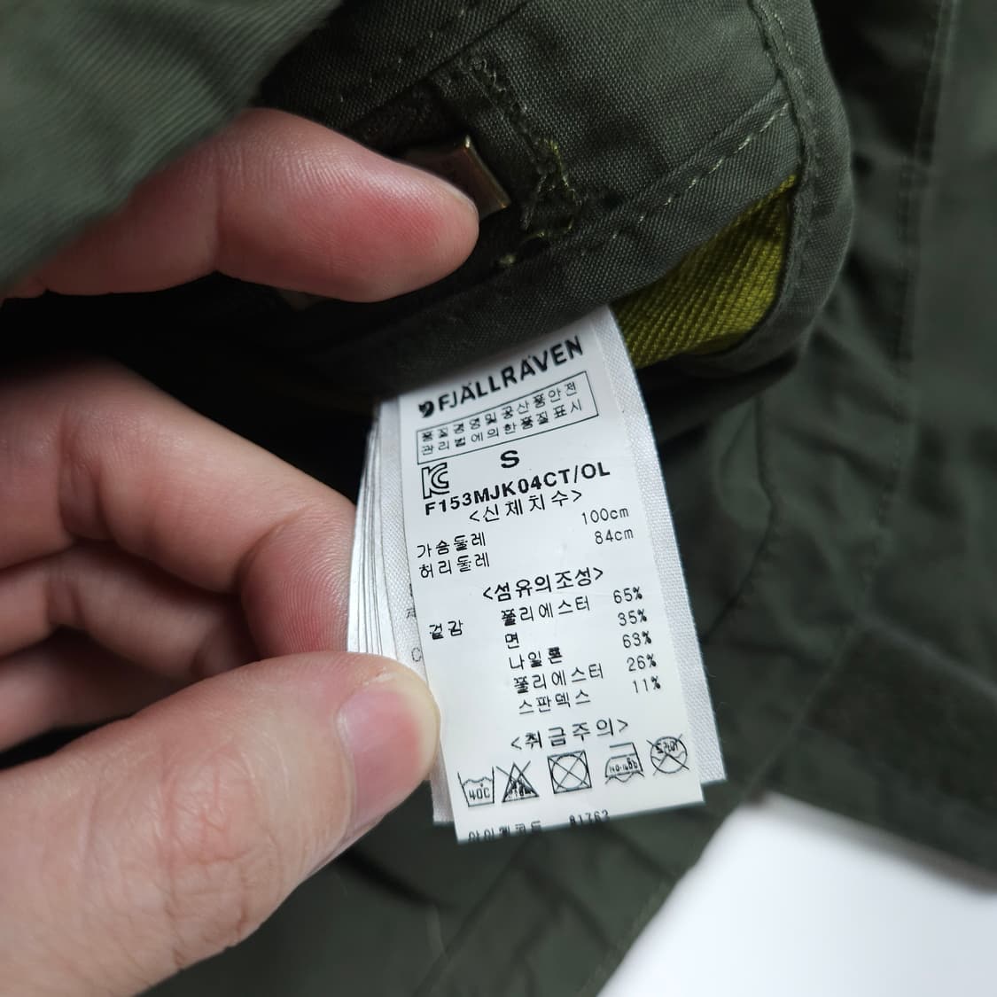 피엘라벤 후드 자켓 상품이미지9