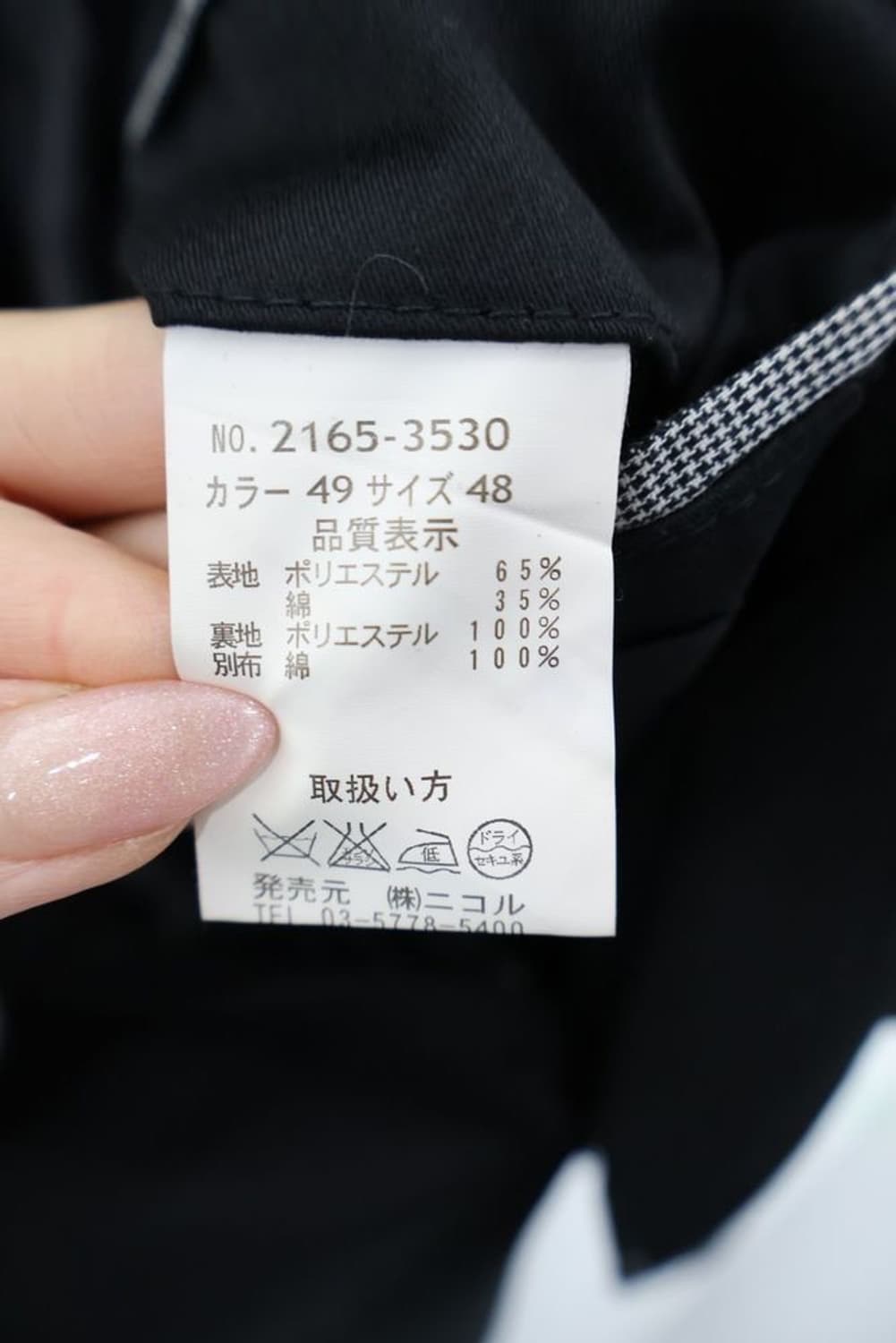 Hideaways Nicole Tailored Jacket 상품이미지7