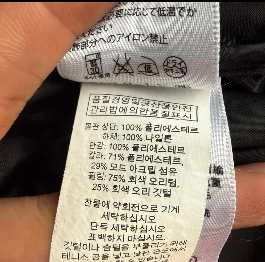 폴로 데님앤서플라이 패딩 베스트 L 상품이미지7