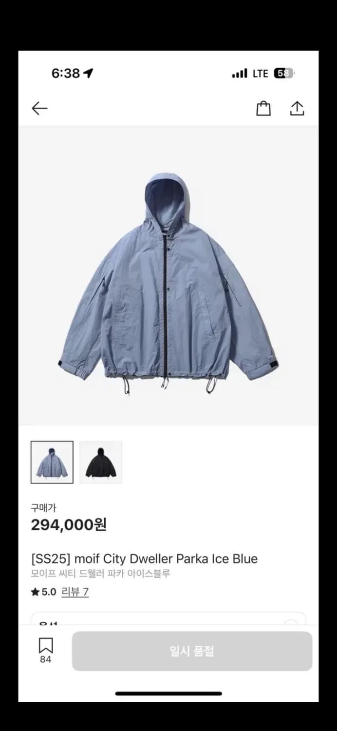 모이프 씨티 드웰러 파카 아이스블루 moif City Dweller Pa 상품이미지1