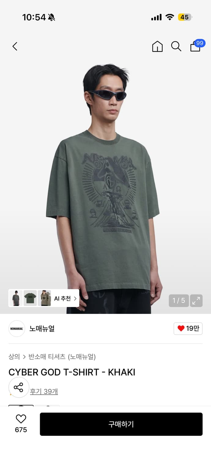 노매뉴얼반팔 상품이미지1