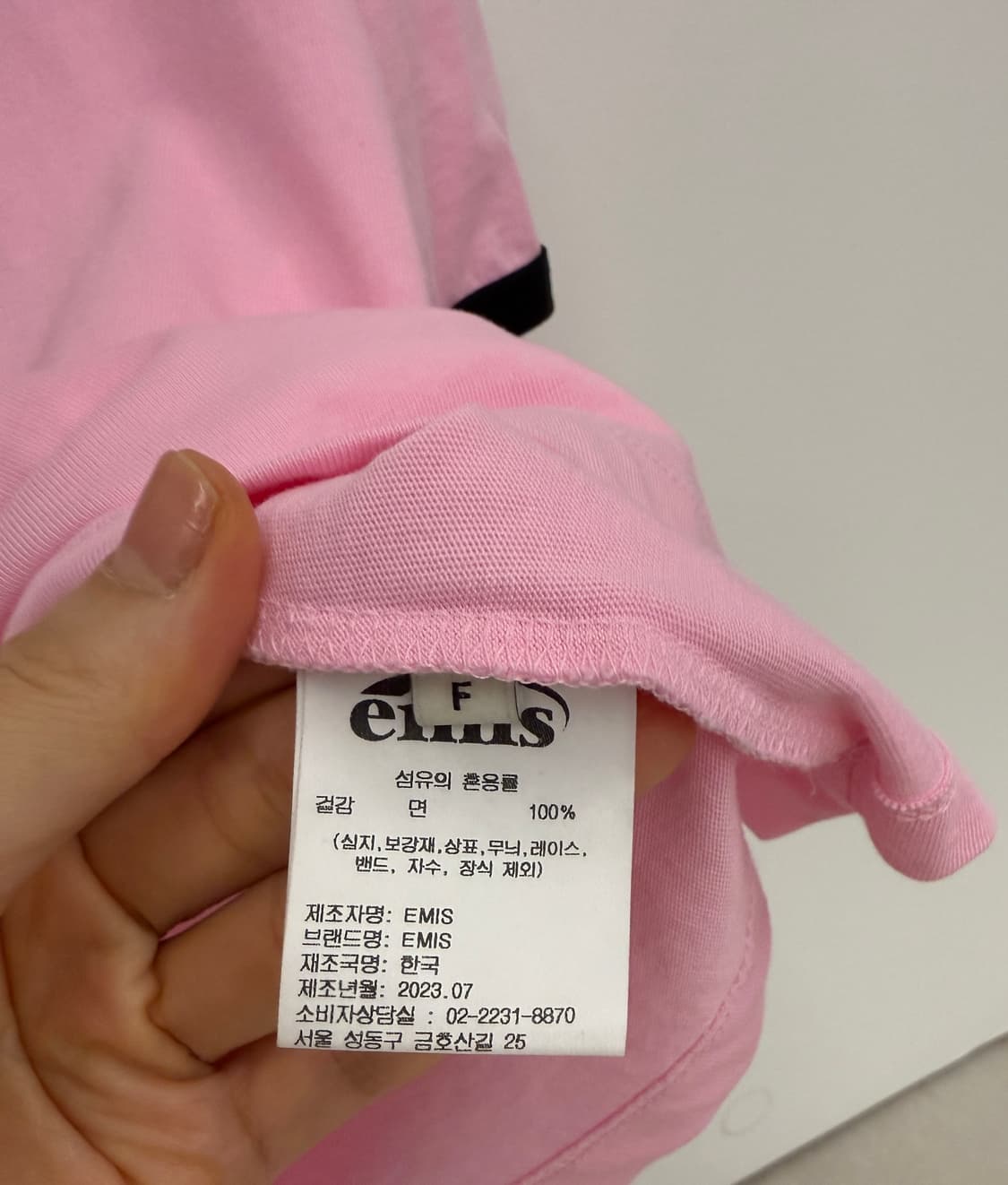 이미스 핑크 티셔츠 상품이미지5