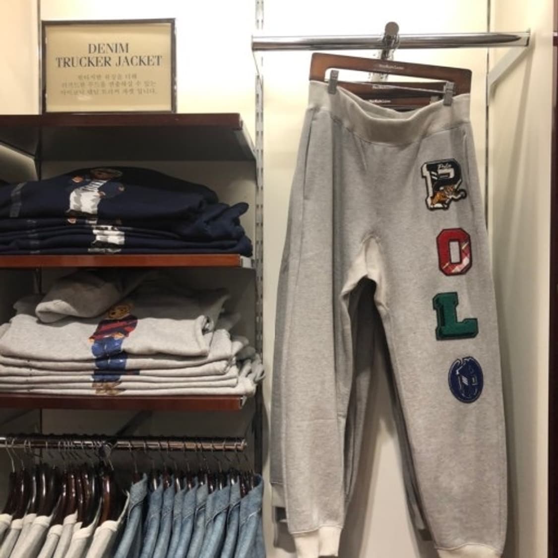 폴로 아플리케 패치로고 스웻팬츠 S 상품이미지2