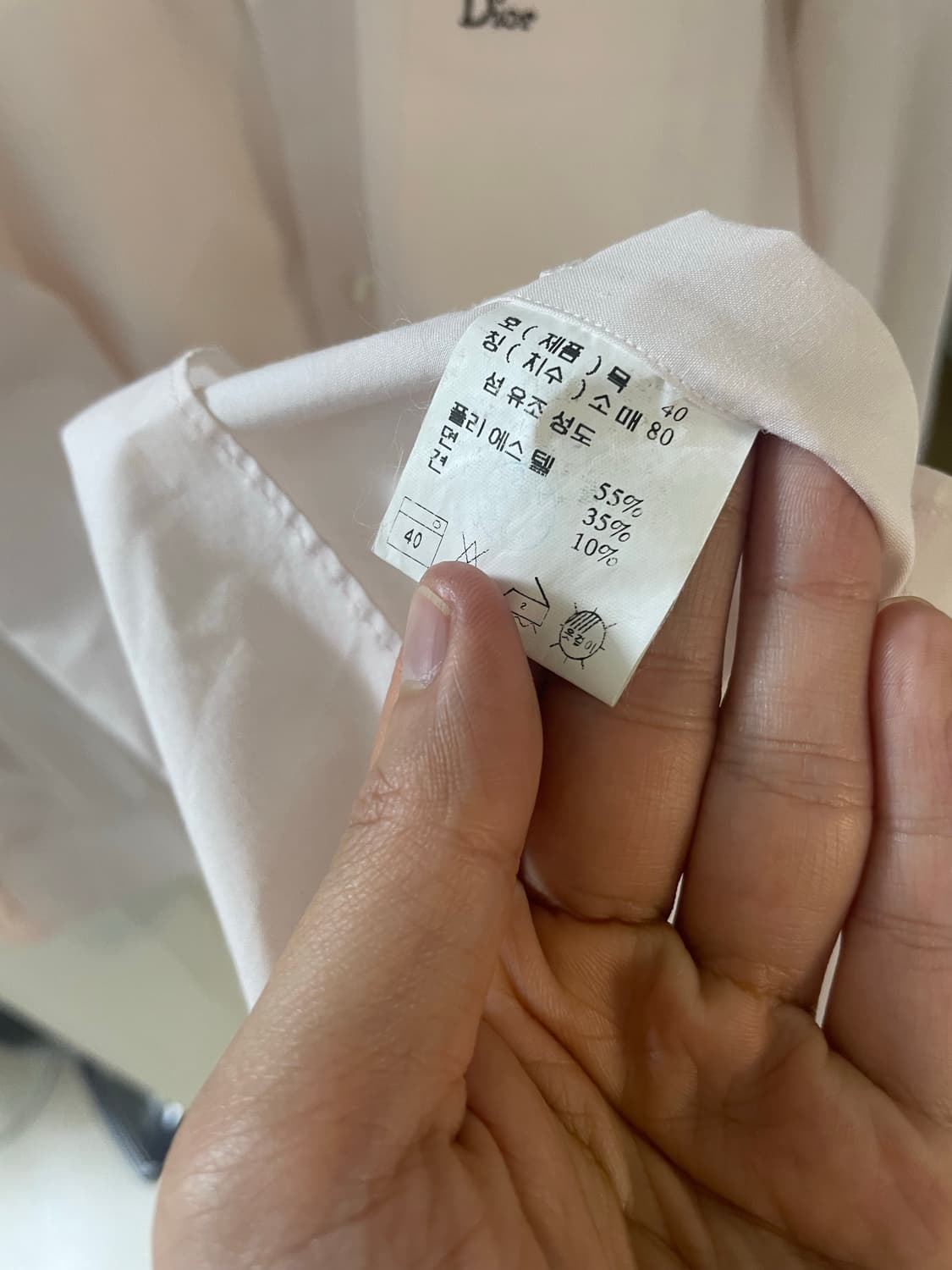 디올 포켓 자수로고 셔츠 디올셔츠 연핑크셔츠 상품이미지5