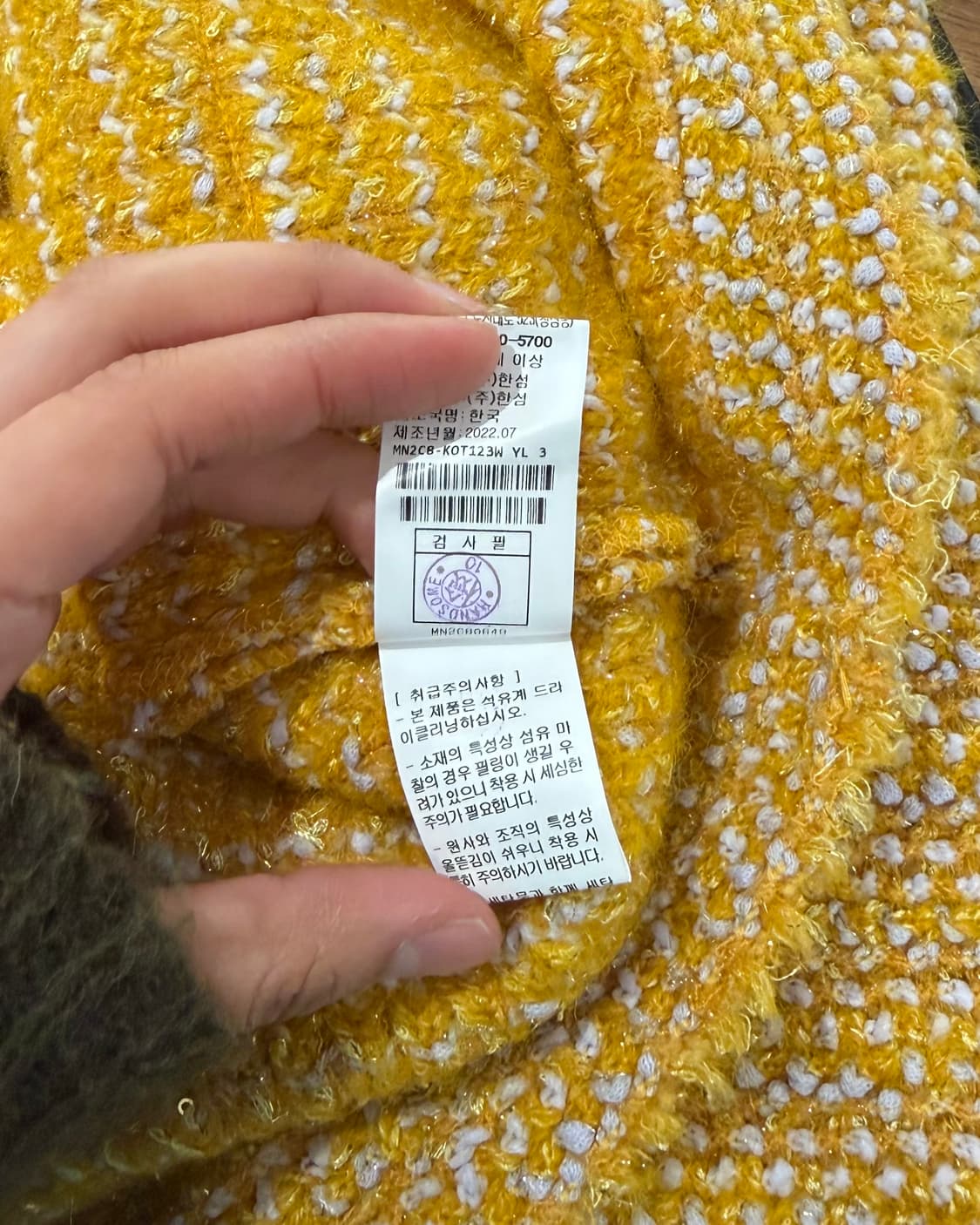 마인 옐로우 트위드 스냅버튼 자켓  상품이미지9