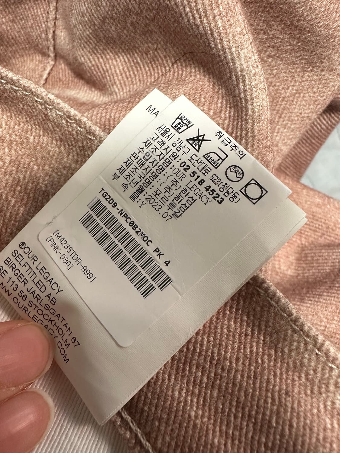 아워레가시 써드컷 디지털 러스트 데님 30 상품이미지5