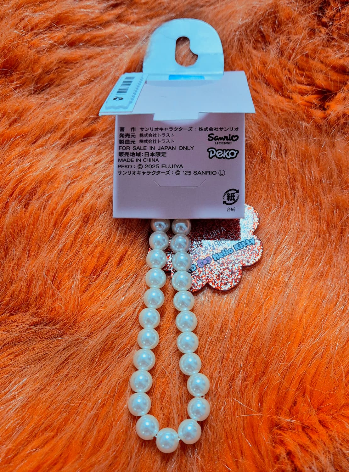 Hello kitty peko 헬로키티 페코 콜라보 키링 새상품 상품이미지3