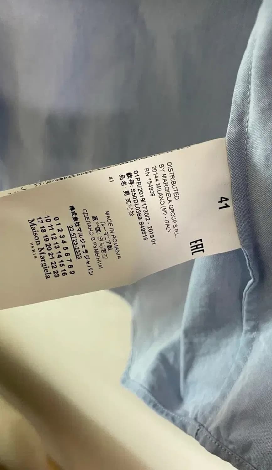 마르지엘라 히든버튼 셔츠 41 사이즈 상품이미지3