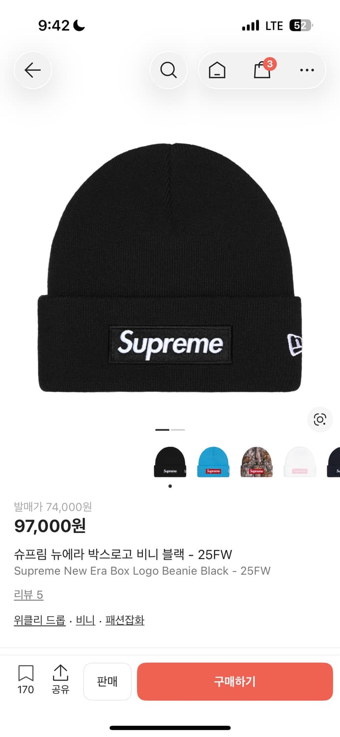 슈프림 뉴에라 박스로고 비니 25fw 상품이미지3