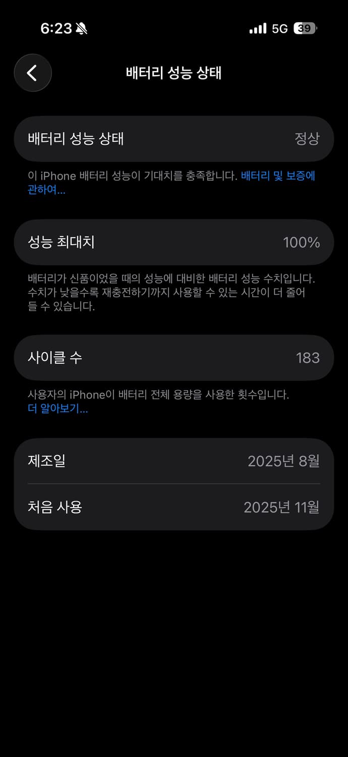 아이폰 17프로 256gb 딥블루 상품이미지1