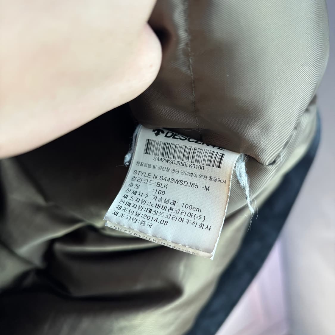 데상트 아우디 스키팀 덕다운 패딩 상품이미지3