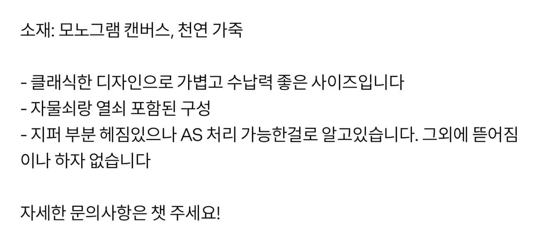 루이비통 스피디 가방 상품이미지8