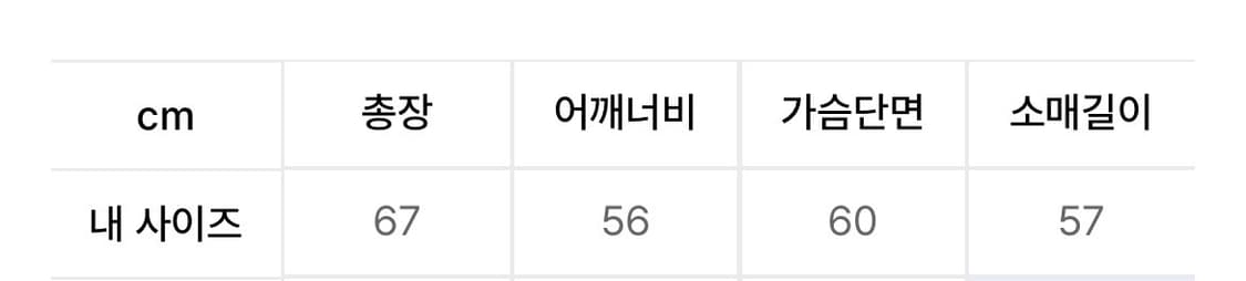 라퍼지스토어 무톤 디바이드 바이커 자켓_Cafe brown 상품이미지3