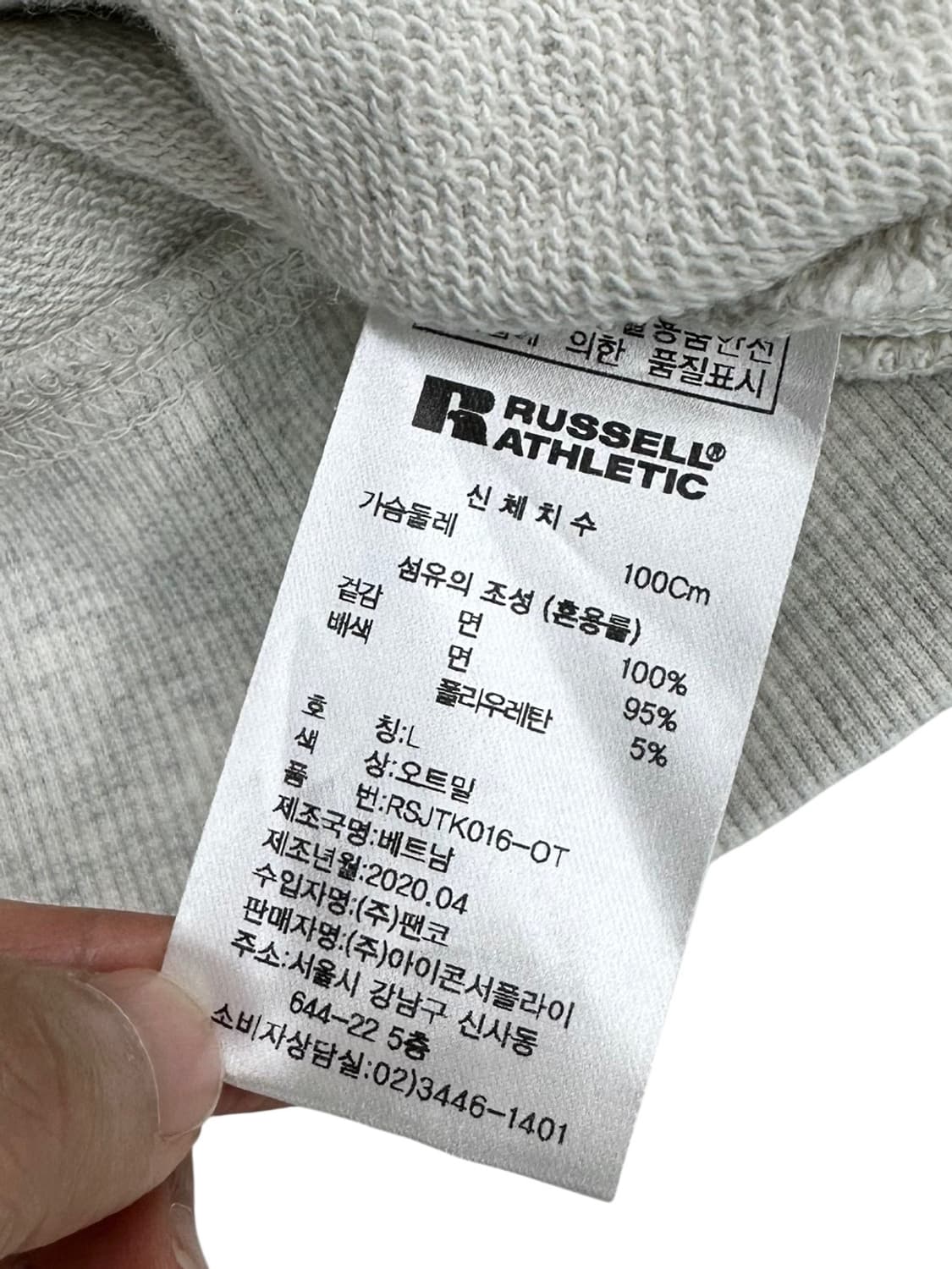 러셀 스웻셔츠 맨투맨 그레이 (L) 상품이미지7