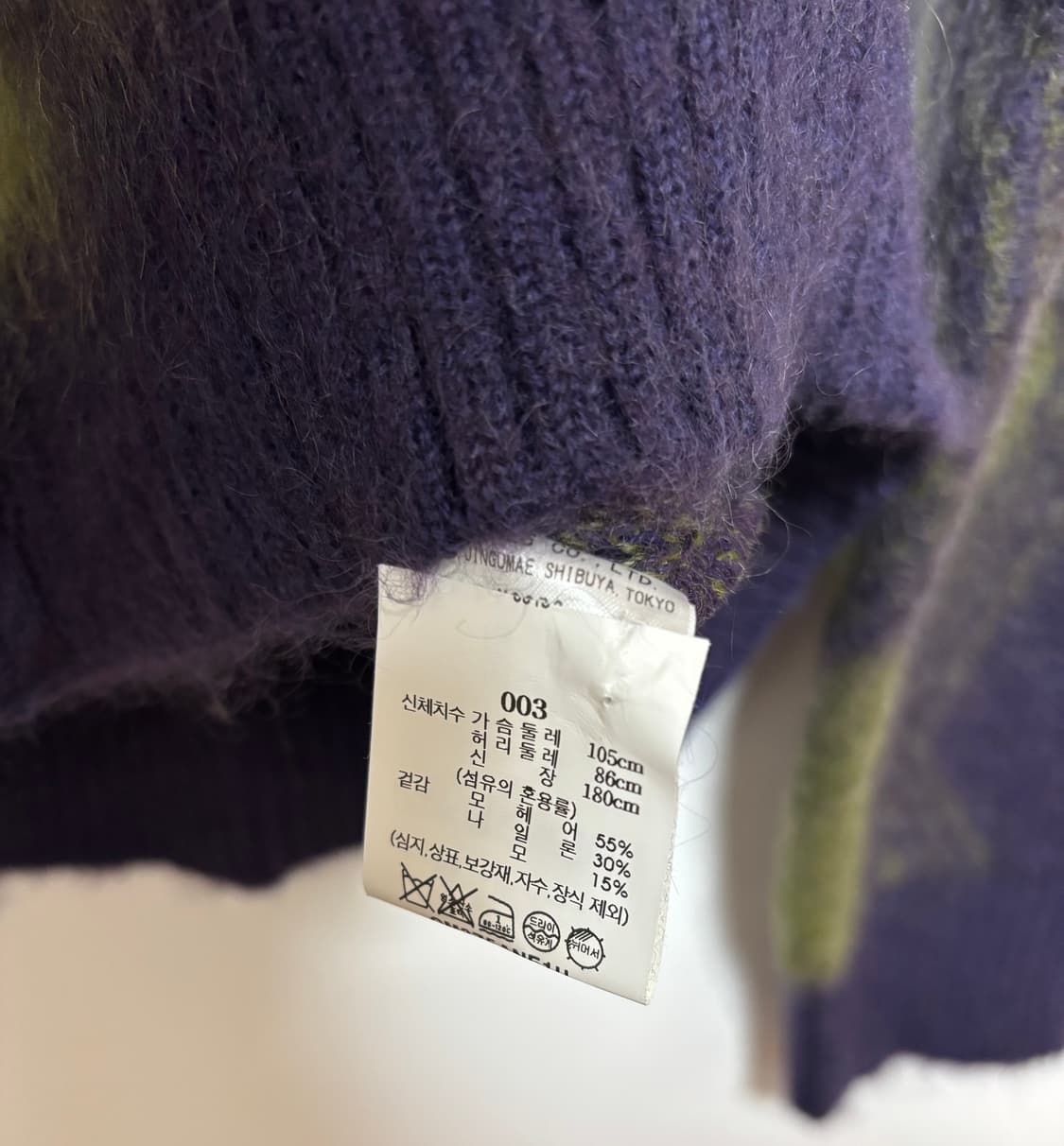 니들스 모헤어 가디건 상품이미지4