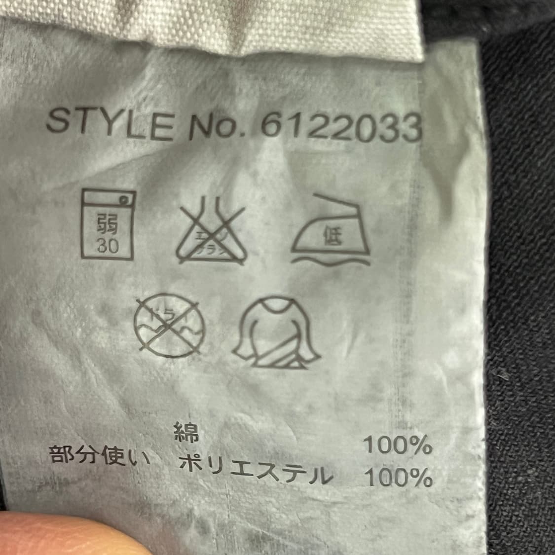 아비렉스 3way 밀리터리 자켓 M 상품이미지9