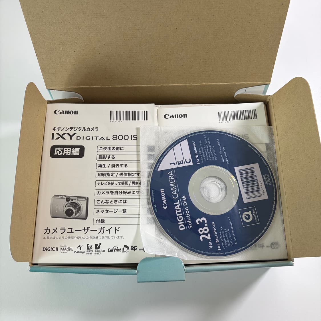 풀박) 캐논 익서스800 상품이미지7