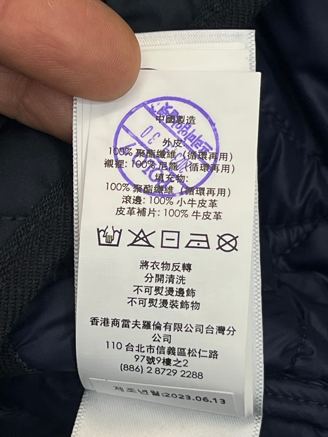 폴로 랄프로렌 23FW 네이비 퀼팅 자켓 상품이미지10