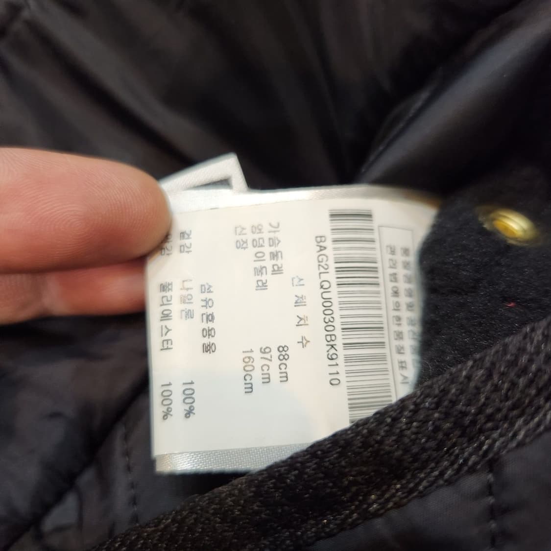 Barbour 바버 여성 퀼팅 벨티드 자켓 M 백화점판 상품이미지2