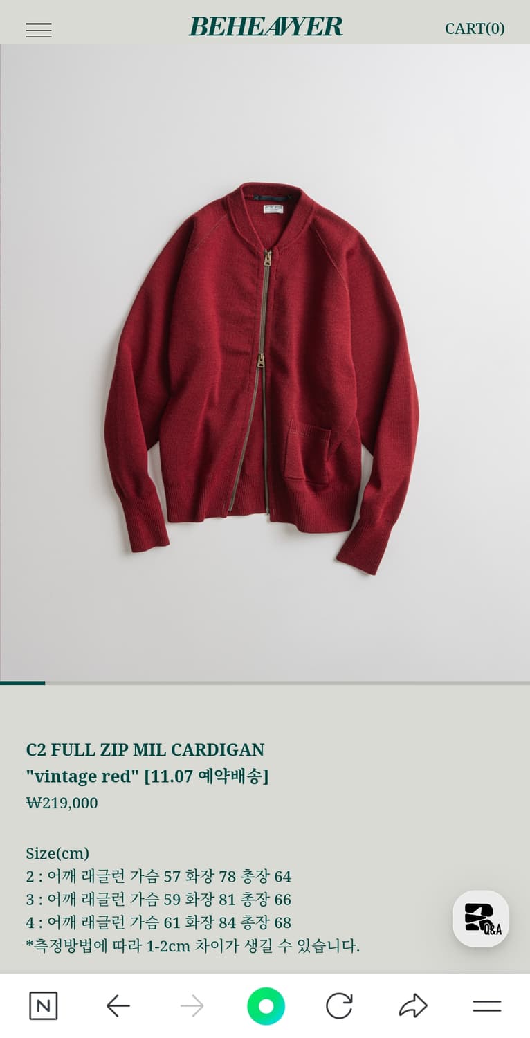 비헤비어 c2 가디건 레드 상품이미지2