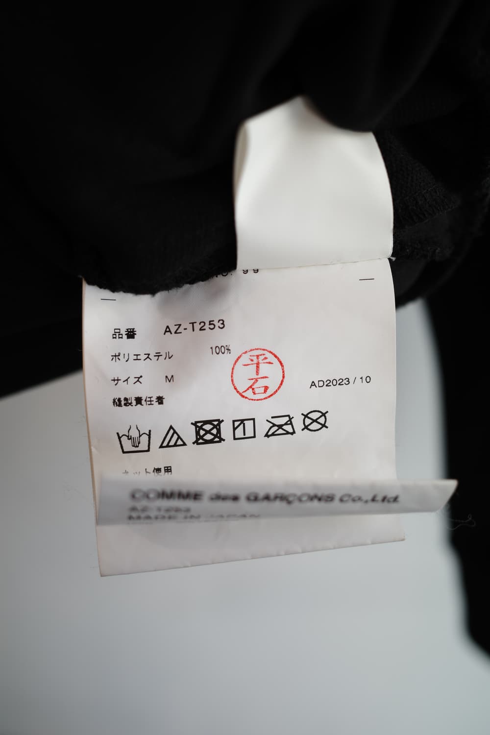 Comme des GARCONS 꼼데가르송 플레이 집업후디 상품이미지7