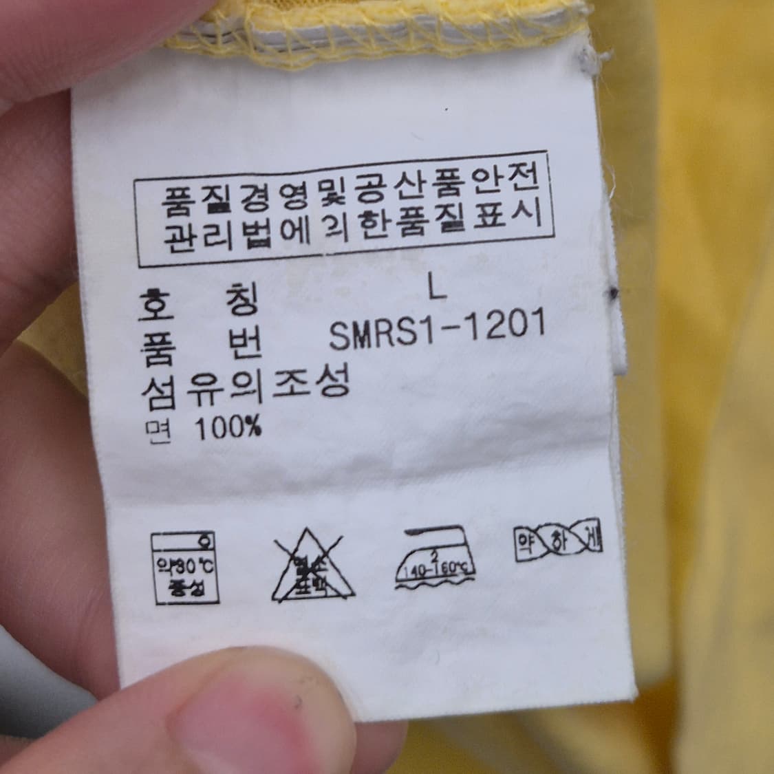 폴로 랄프로렌 포켓 반팔티 L 상품이미지4