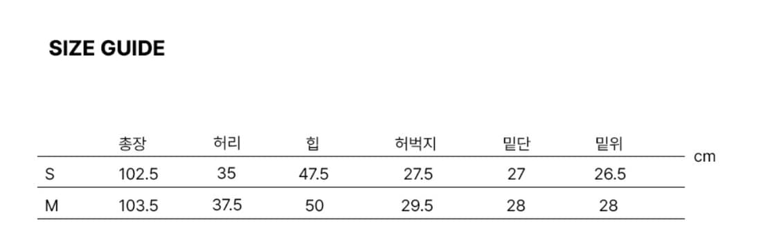 (1회착용) 시스에이 더스티 퍼티그 카고팬츠 M사이즈 상품이미지3