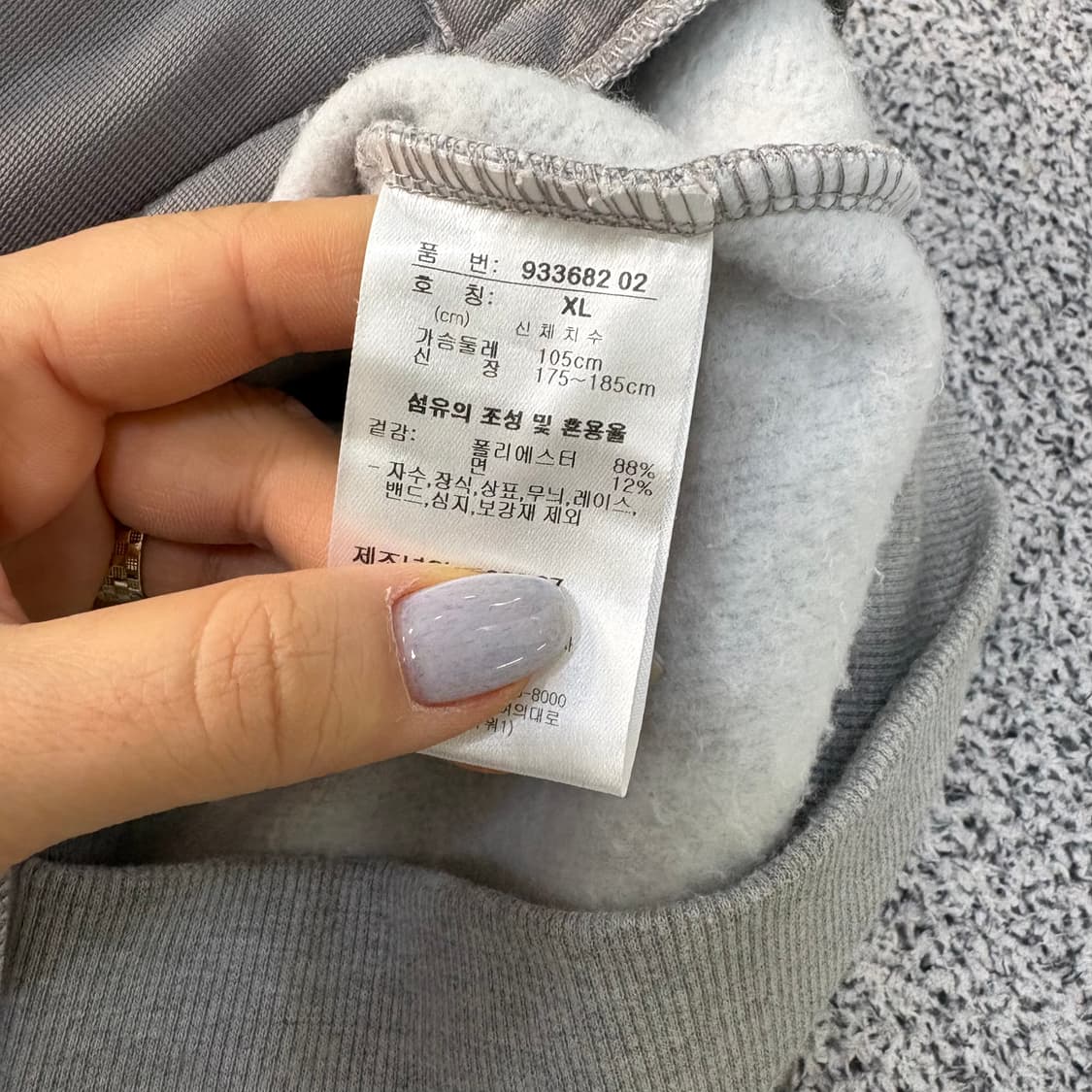 XL 푸마 기모 후드 집업 자켓 0304J 상품이미지4